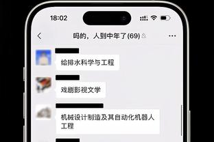 见证历史？陪老詹冲4万分 湖人主场播放中国球迷优质投稿？