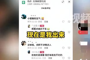 维卡里奥：上半场我们有些胆怯，下半场踢得更勇敢和强硬